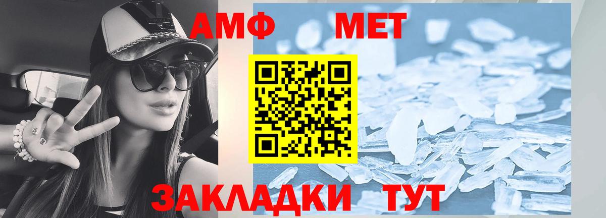 Амфетамин 98% Ейск