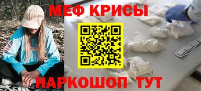 мет Ливны