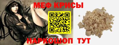 мет Ливны