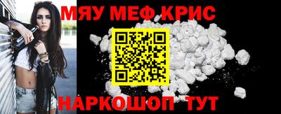 крисы Ликино-Дулёво
