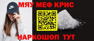 мет Ливны