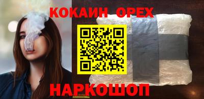 крисы Ликино-Дулёво