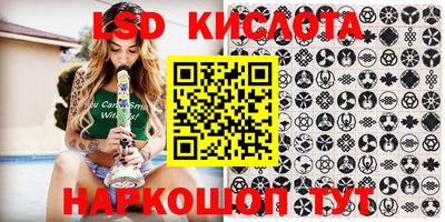 крисы Ликино-Дулёво