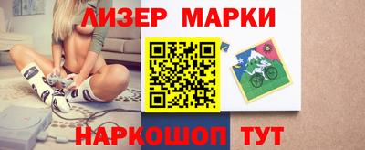 мет Ливны