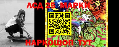 крисы Ликино-Дулёво