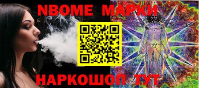 мет Ливны