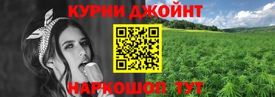 мет Ливны