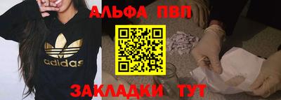 мет Ливны
