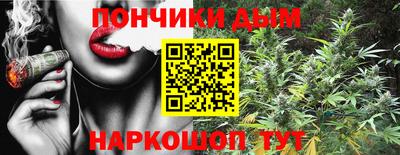 мет Ливны