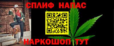 мет Ливны