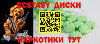 крисы Ликино-Дулёво