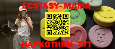 дмт Лесосибирск