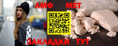 мет Ливны