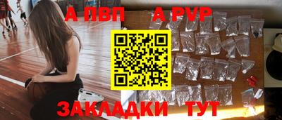 мет Ливны