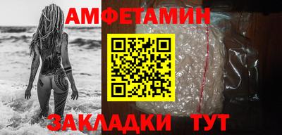 мет Ливны