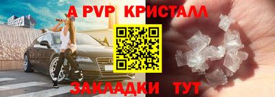 крисы Ликино-Дулёво