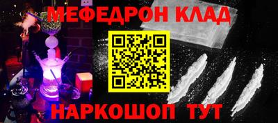 мет Ливны