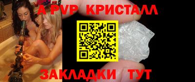 крисы Ликино-Дулёво