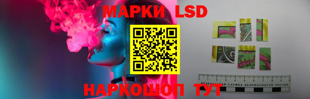Лсд 25 экстази кислота  Вход с VPN  mega ССЫЛКА  Ейск 