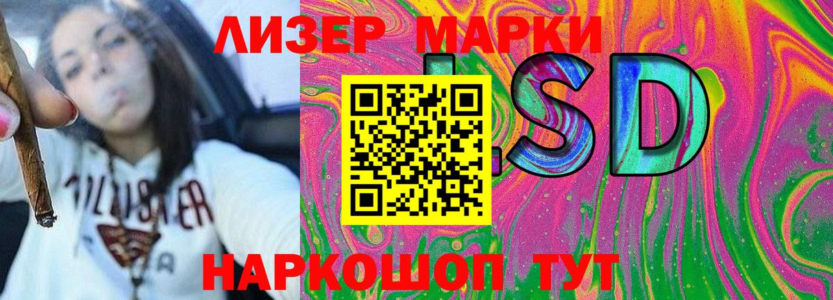 Марки NBOMe 1,8мг  Марки NBOMe 1,8мг  Вход с VPN  Марки NBOMe  Ейск 