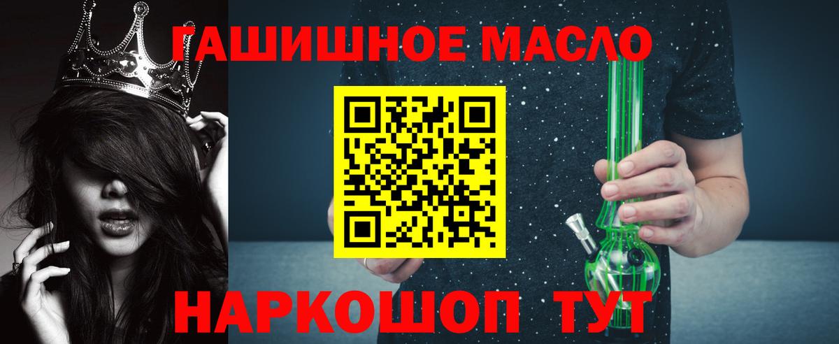 Дистиллят ТГК вейп Ейск