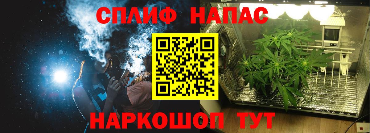 МАРИХУАНА ГИДРОПОН  МАРИХУАНА тримм  МАРИХУАНА LSD WEED  Ейск  Вход с VPN 