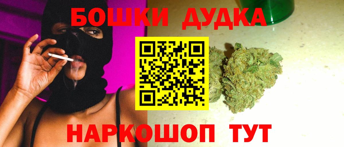 Бошки марихуана LSD WEED Ейск
